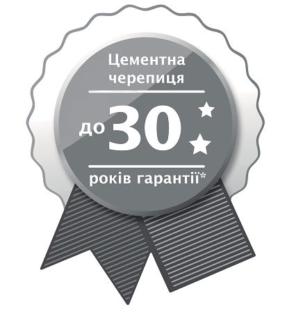 Відповідно до Загальних гарантійних умов для цементної черепиці CREATON